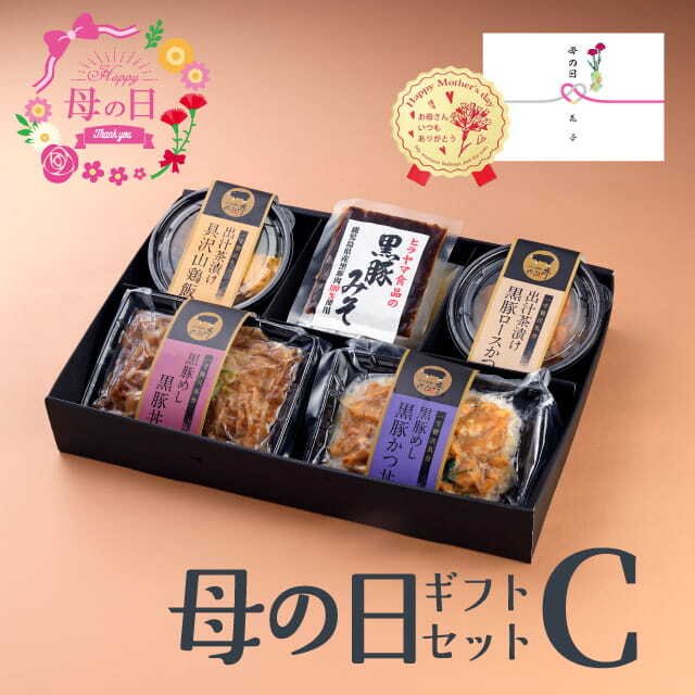 母の日ギフトセットC