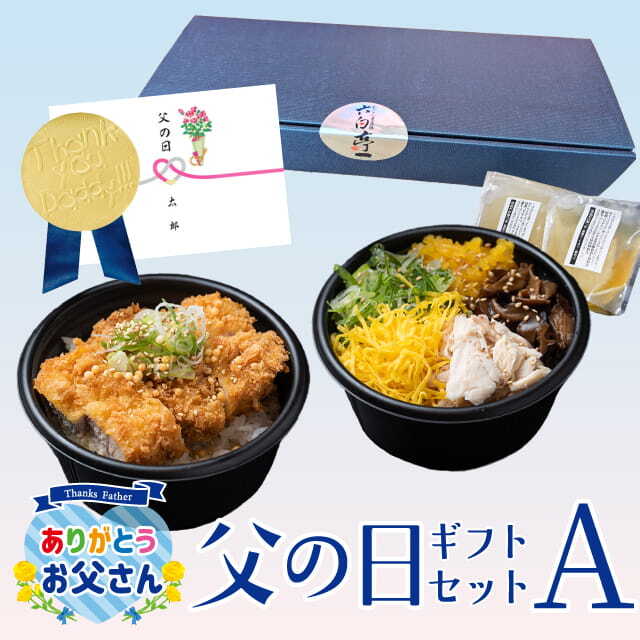 長寿祝い | かごしま黒豚 六白亭 通販部