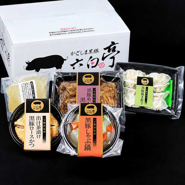 【送料込み】鹿児島ごちそう便A