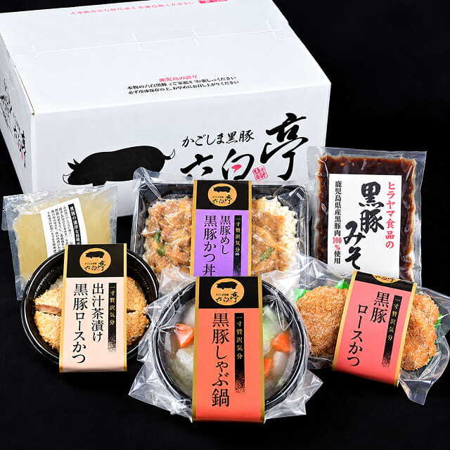 【送料込み】鹿児島ごちそう便B
