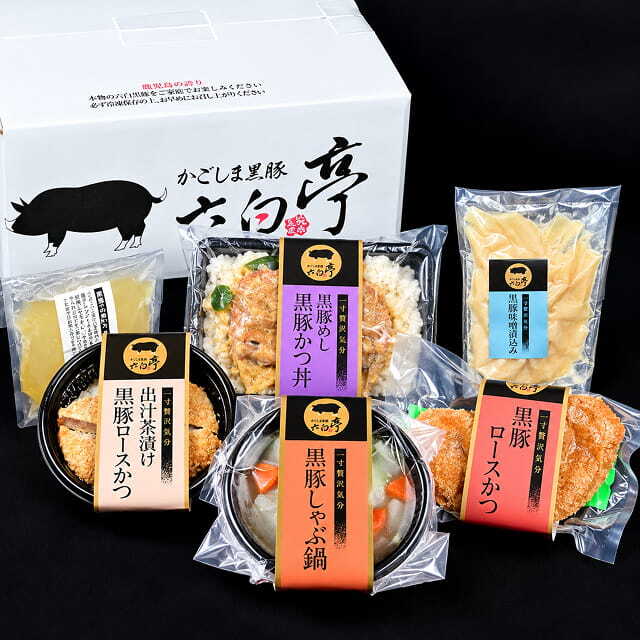 【送料込み】鹿児島ごちそう便C