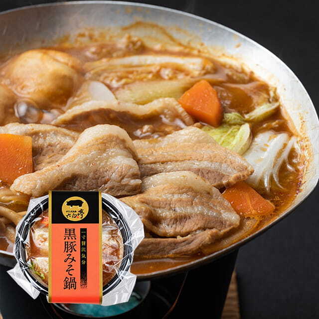 黒豚みそ鍋 （340g）×1