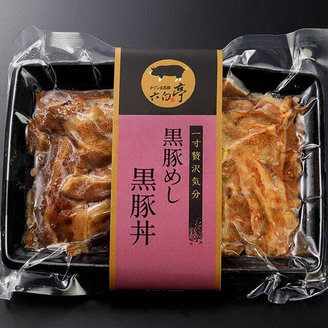 黒豚丼
