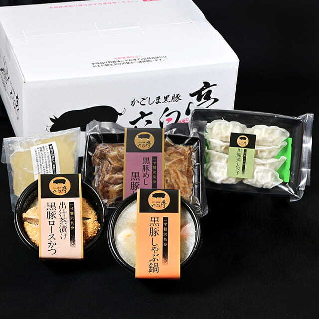バラエティセット | かごしま黒豚 六白亭 公式オンラインショップ