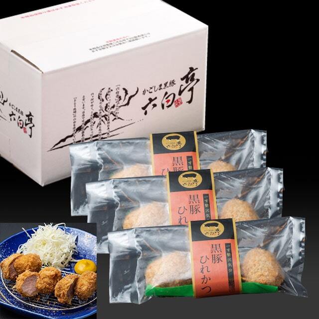 2610円 最大74%OFFクーポン 黒豚職人匠ギフト梅 油料理済 黒豚匠ロース1 黒豚匠ヒレ1 黒豚匠メンチ3 2610円 最大74%OFFクーポン 黒豚職人匠ギフト梅 油料理済 黒豚匠ロース1 黒豚匠ヒレ1 黒豚匠メンチ3