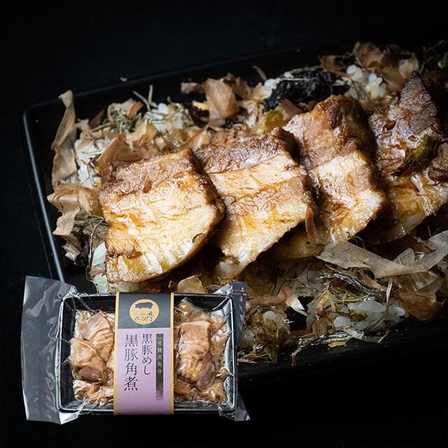 黒豚めし【黒豚角煮】 （300g）×1