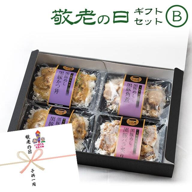 敬老の日B（のし有）