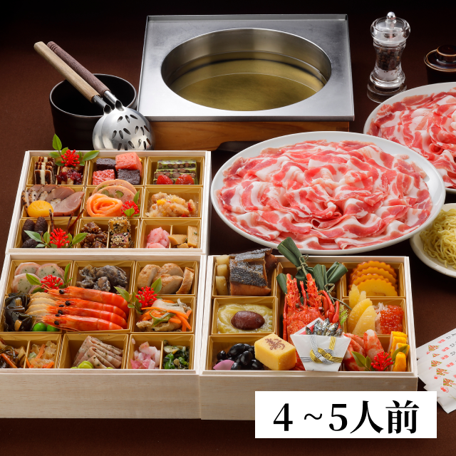 【送料込み】古都おせちと黒豚しゃぶしゃぶフルセット（４〜５人分）