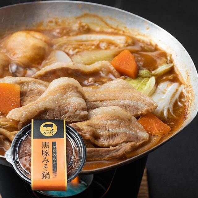 黒豚みそ鍋 （340g）×1