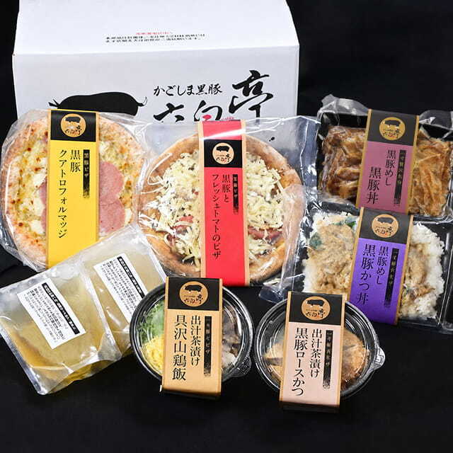 【送料込み】バラエティピザセット【II】