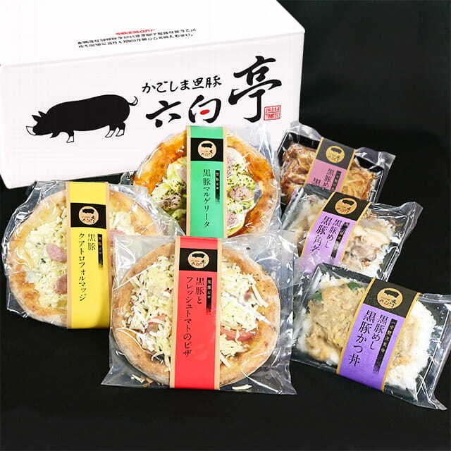 バラエティピザセット【I】