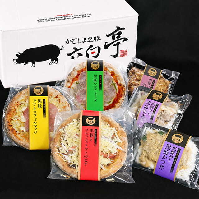 【送料込み】バラエティピザセット【I】