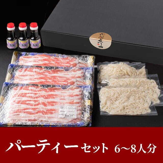 黒豚すきしゃぶ
