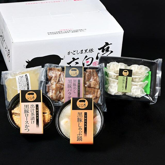 バラエティーGセット