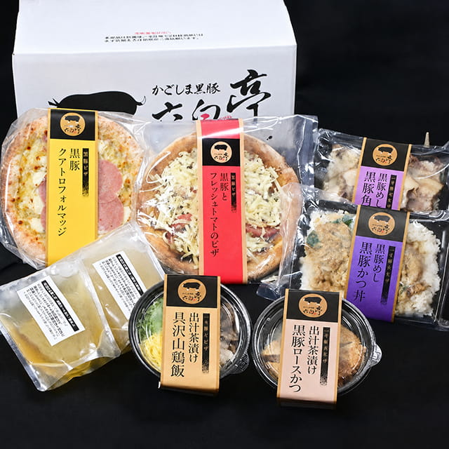 【送料込み】バラエティピザセット【II】