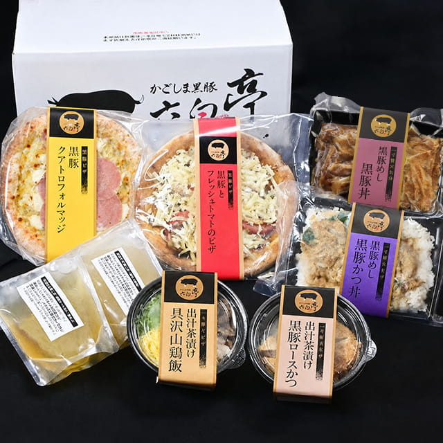 【送料込み】バラエティピザセット【II】