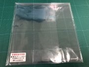 日本聖書協会　聖書透明カバー 　SI043DC用カバー