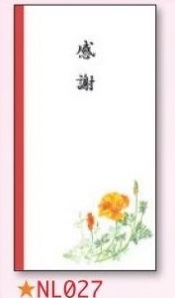 日キ販　NL027　感謝封筒　　ハナビシソウ　１枚