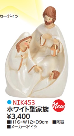 NK453　ホワイト聖家族