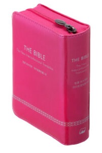 日本聖書協会　NIK35DCZTIP   ピンク　The Bible ミニ判 続編付き　聖書 続編　ジッパー・サムインデックス　ISBN978-4-8202-1293-5