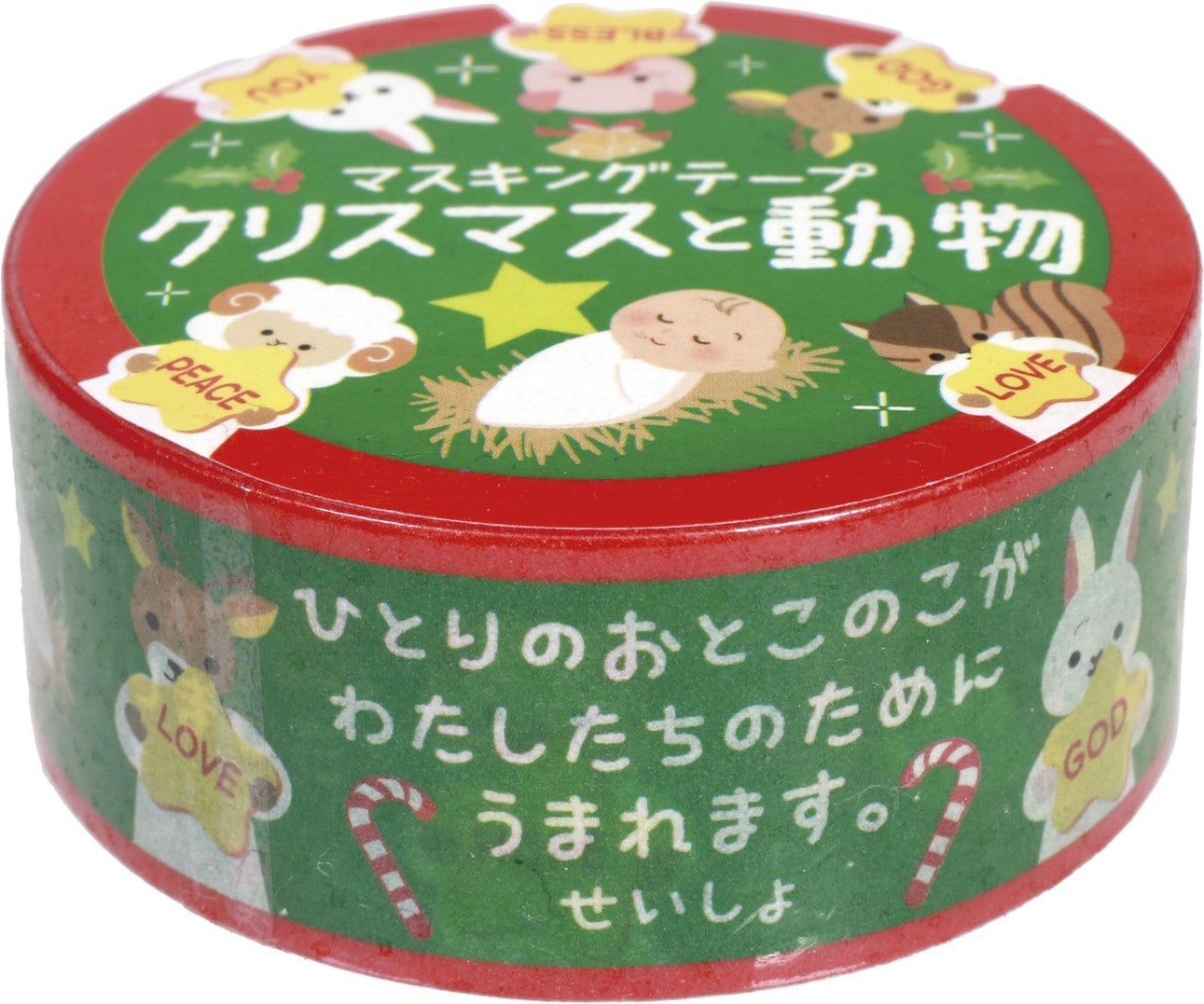 いのちのことば社　マスキングテープ　クリスマスと動物　L-GJ25MT2