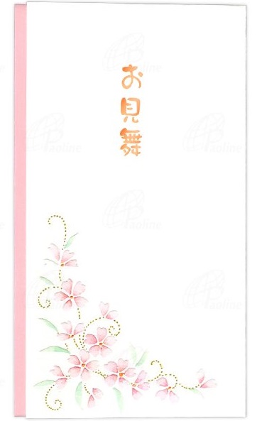 日キ販　NKM37-5　お見舞い　メッセージカード付　１枚