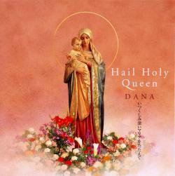 CD  女子パウロ会  Hail Holy Queen　いつくしみ深いマリアをたたえて　1035