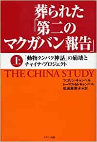 単行ハードカバーセット　クスコー出版　葬られた第二のマクガバン報告上中下３冊セット　 ISBN978-4-901423
