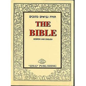 ロザリオ現地購入品　イスラエル　ヘブライ＆英語 聖書　BK-TBSC RO348-1