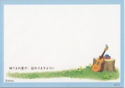 いのちのことば社　イラストメモカード  NKM-11　神さまの愛が伝わりますように　１０．４×７．５センチ　１０枚入り