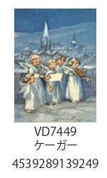 ポストカードカード　ユージンクリスマスポストカード　名画　ケーガー　天使
