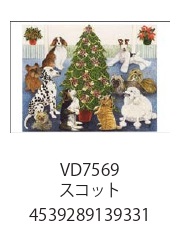 ポストカードカード　ユージンクリスマスポストカード　名画　スコット　　クリスマス