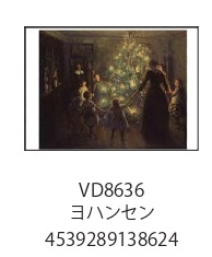 ポストカードカード　ユージンクリスマスポストカード　名画　ヨハンセン　クリスマス