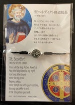 ATSITALIA 　イタリア　ROSE1   ベネディクトメダイ　日本語羊皮紙カード＆ミサンガブレスレット