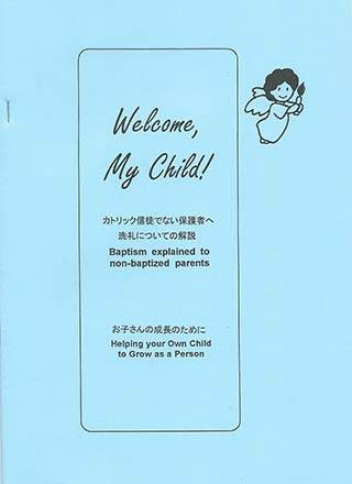 冊子ソフトカバー　カトリック東京国際センター　幼児洗礼準備テキスト　大人・保護者用　信徒でない保護者用テキスト For Non Baptized Parents 英語-日本語 English-Japanese