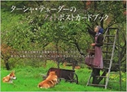 単行ハードカバー　メディアファクトリー　ターシャデューダのフォトポストカードブック　 ISBN 978-4-04-067076-8