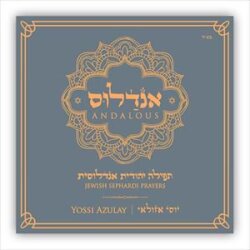 輸入CD  祈りの歌　II　アンダルシア　ヨッスィ　アズライ