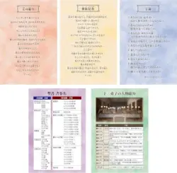 NK50628　いのちのことば社　ビギナーズハガキ型カード　（５種類組）