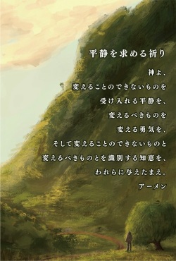 いのちのことば社　多目的はがき　ニーパーの祈り　ポストカード　１枚　VF24F04