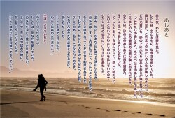 いのちのことば社　多目的はがき　フットプリント　ポストカード　１枚　VF24F01