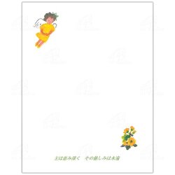 女子パウロ会  メモ　JP25121　メモ　黄色天使　 縦11.0cm×横8.4cm 30枚入