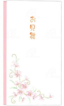 日キ販　NKM37-5　お見舞い　メッセージカード付　１枚