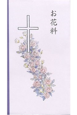 サンパウロ　NK29036　お花料　バラ　１枚