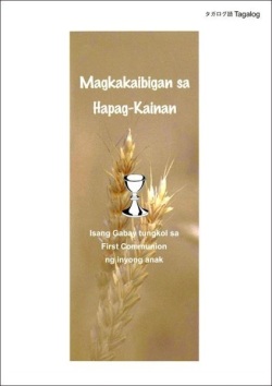 冊子ソフトカバー　カトリック東京国際センター　保護者向け初聖体の手引　タガログ語版　Magkakaibigan sa Hapag-Kainan    ISBN 978-4-88626-471-8