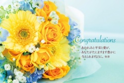 いのちのことば社　  ５００５６　誕生日はがき　黄色い花　　１０枚入り　3-26450056