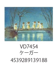 ポストカードカード　ユージンクリスマスポストカード　名画　ケーガー　天使
