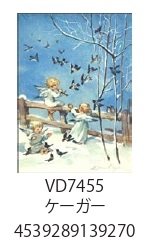 ポストカードカード　ユージンクリスマスポストカード　名画　ケーガー　天使