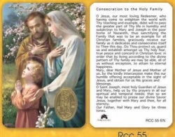 イタリア　プラ板金箔押ご絵　CRRCC55　聖家族　イエス　84mm×５５ｍｍ　裏面英語の祈り