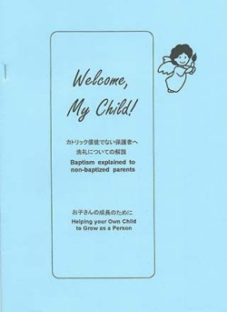 冊子ソフトカバー　カトリック東京国際センター　幼児洗礼準備テキスト　大人・保護者用　信徒でない保護者用テキスト For Non Baptized Parents 英語-日本語 English-Japanese