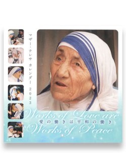 ドンボスコ社 Db23cmt 日本語 23 マザー テレサカレンダー